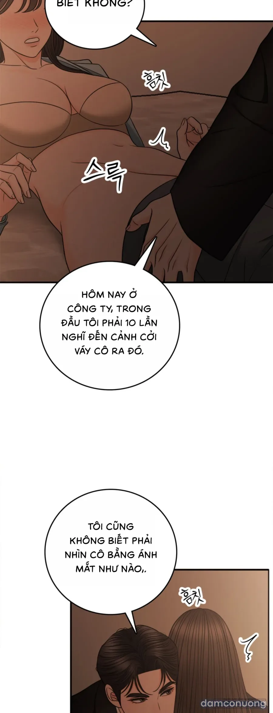 Ảo Tưởng Tình Dục 