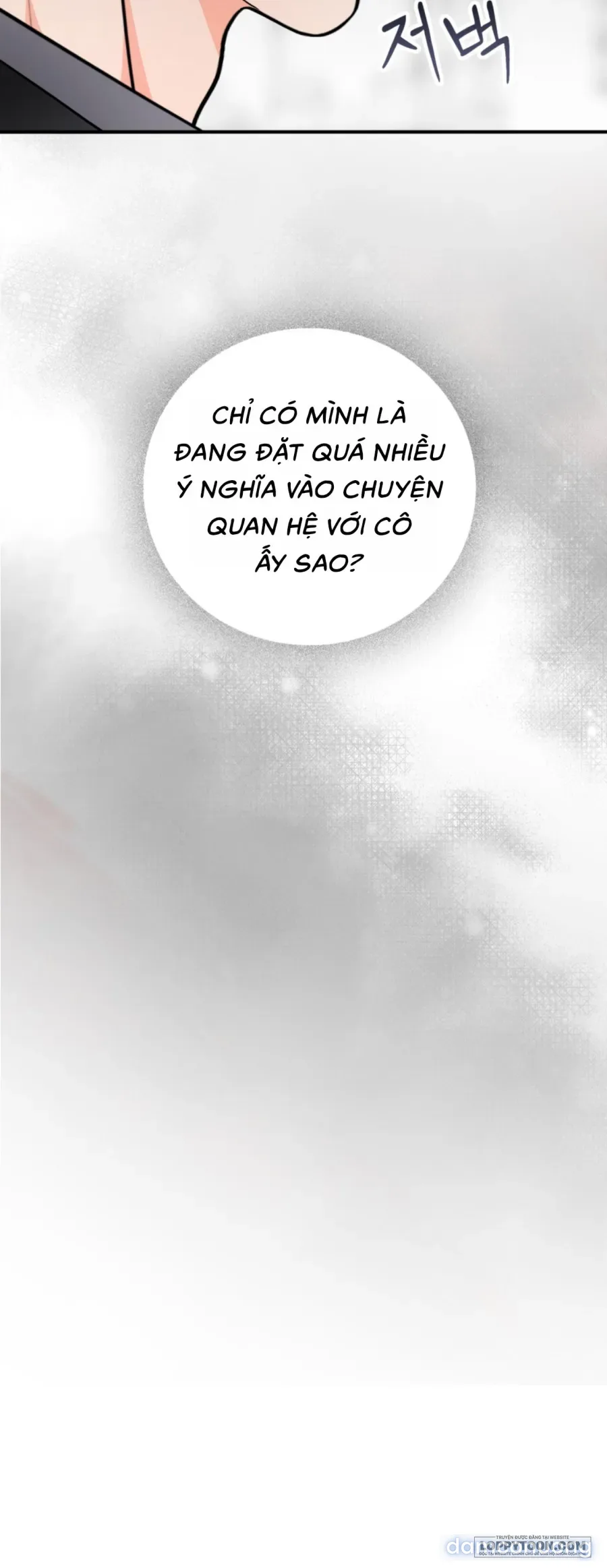 Ảo Tưởng Tình Dục 