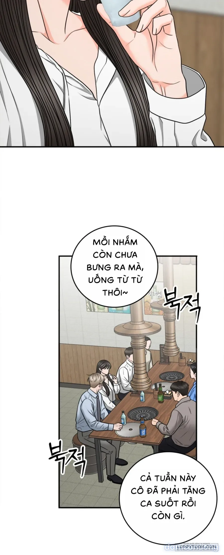 Ảo Tưởng Tình Dục 