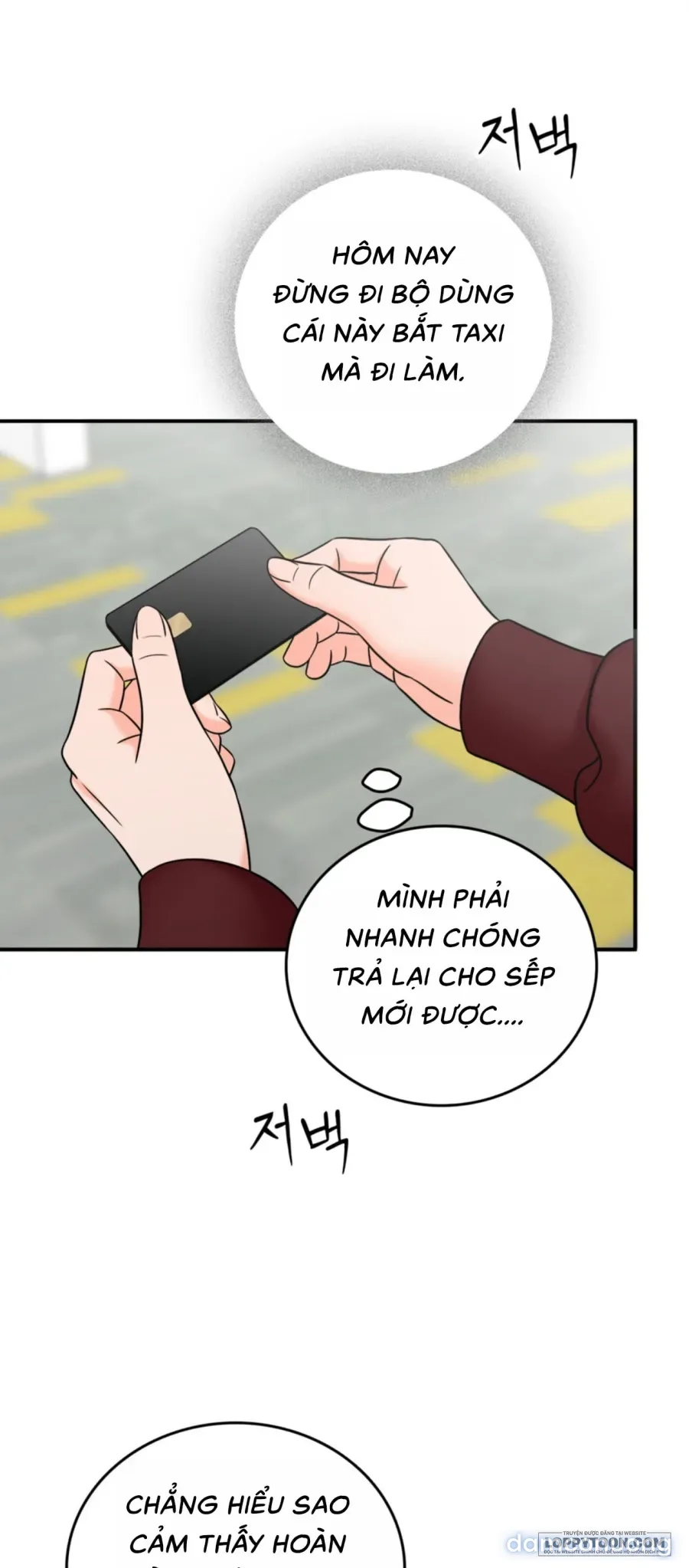 Ảo Tưởng Tình Dục 