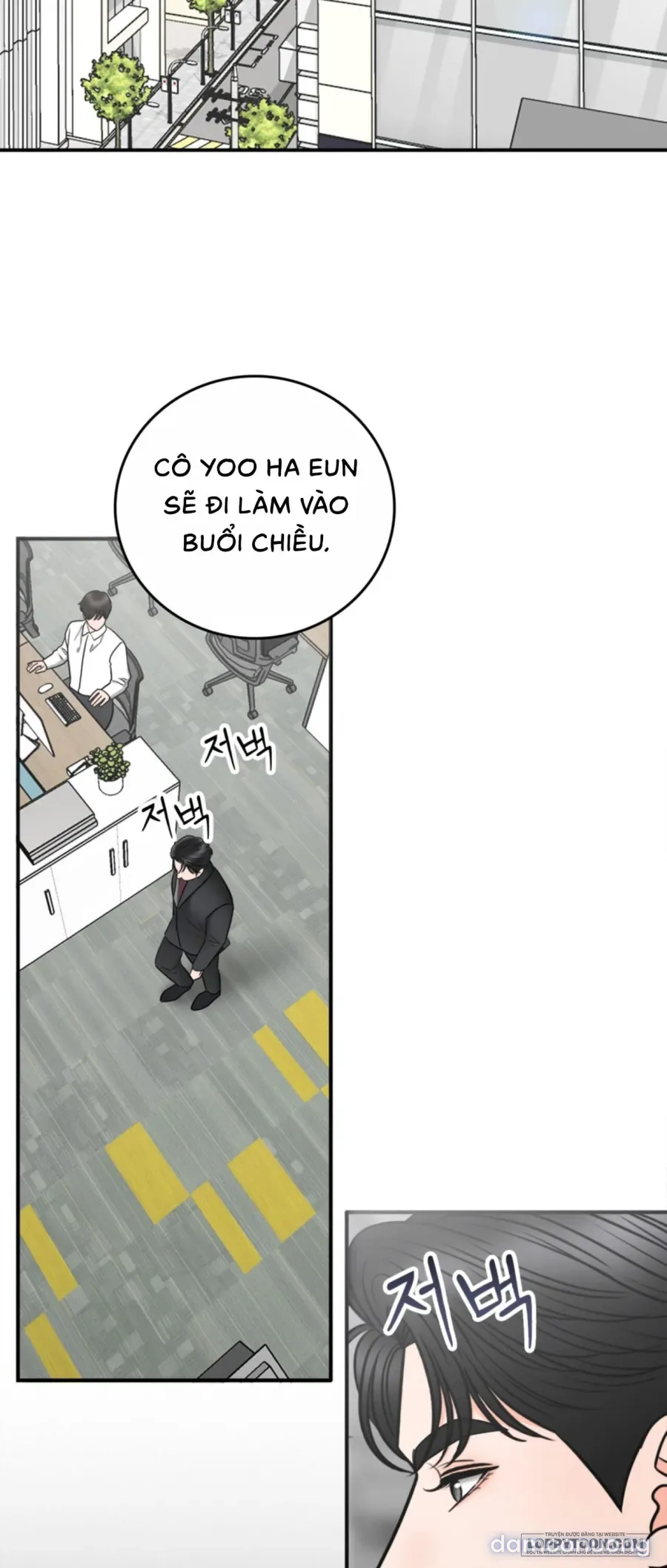Ảo Tưởng Tình Dục 