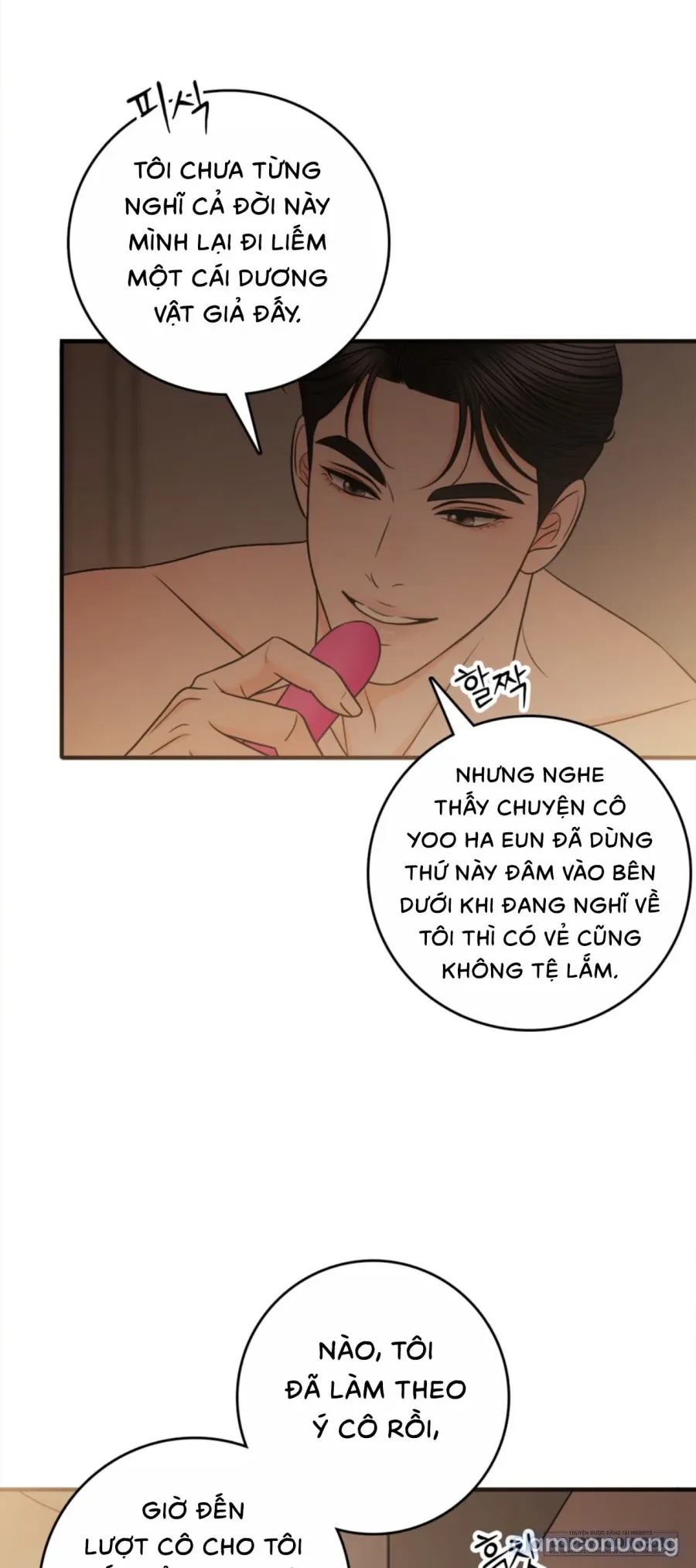 Ảo Tưởng Tình Dục 