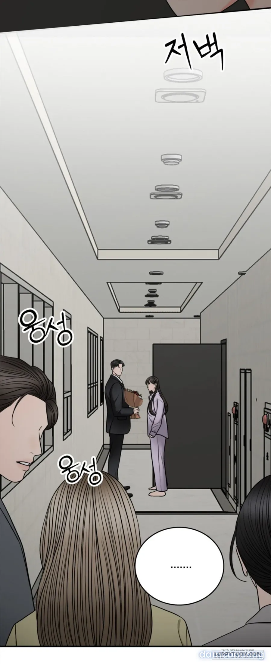 Ảo Tưởng Tình Dục 