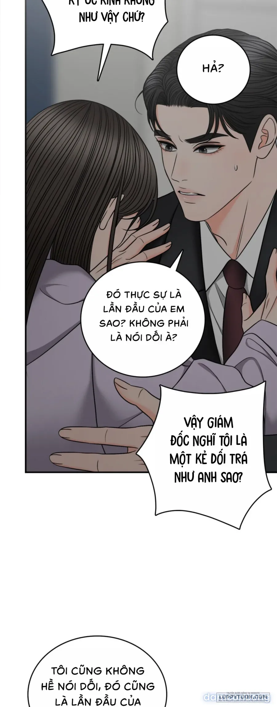 Ảo Tưởng Tình Dục 