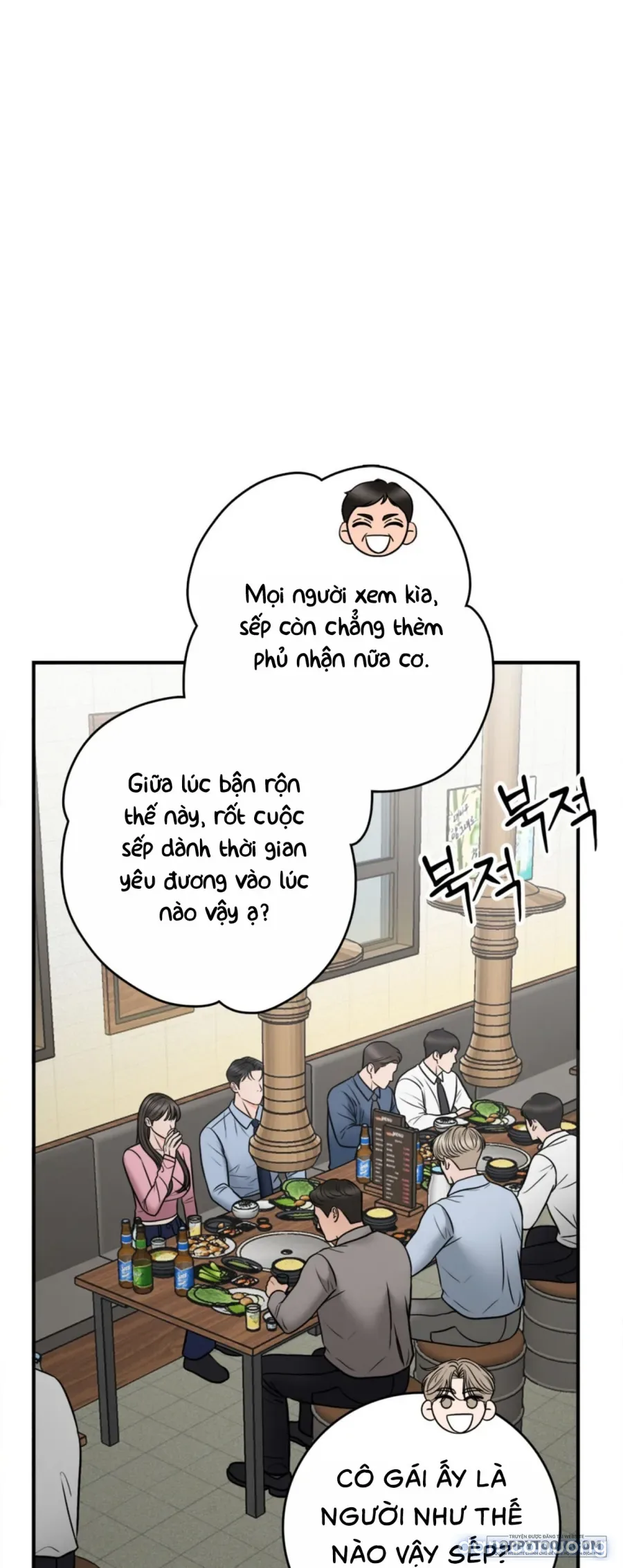 Ảo Tưởng Tình Dục 