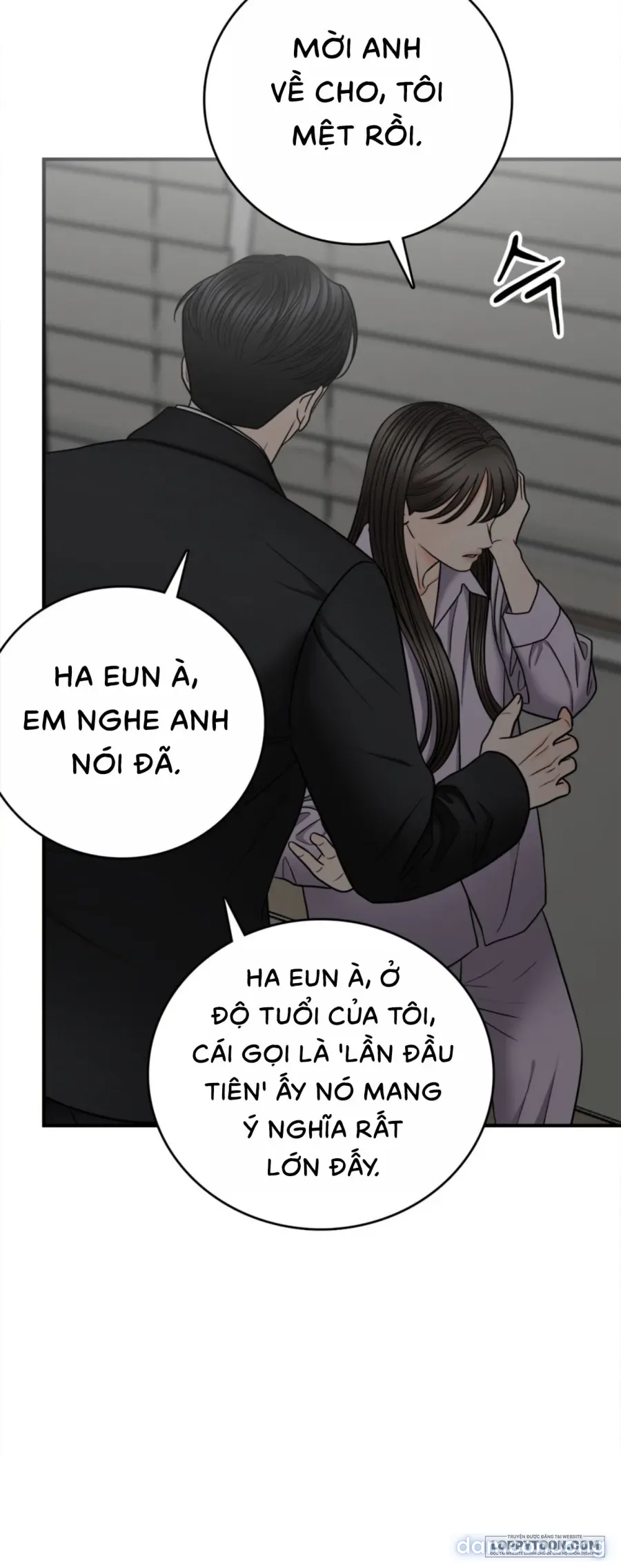 Ảo Tưởng Tình Dục 