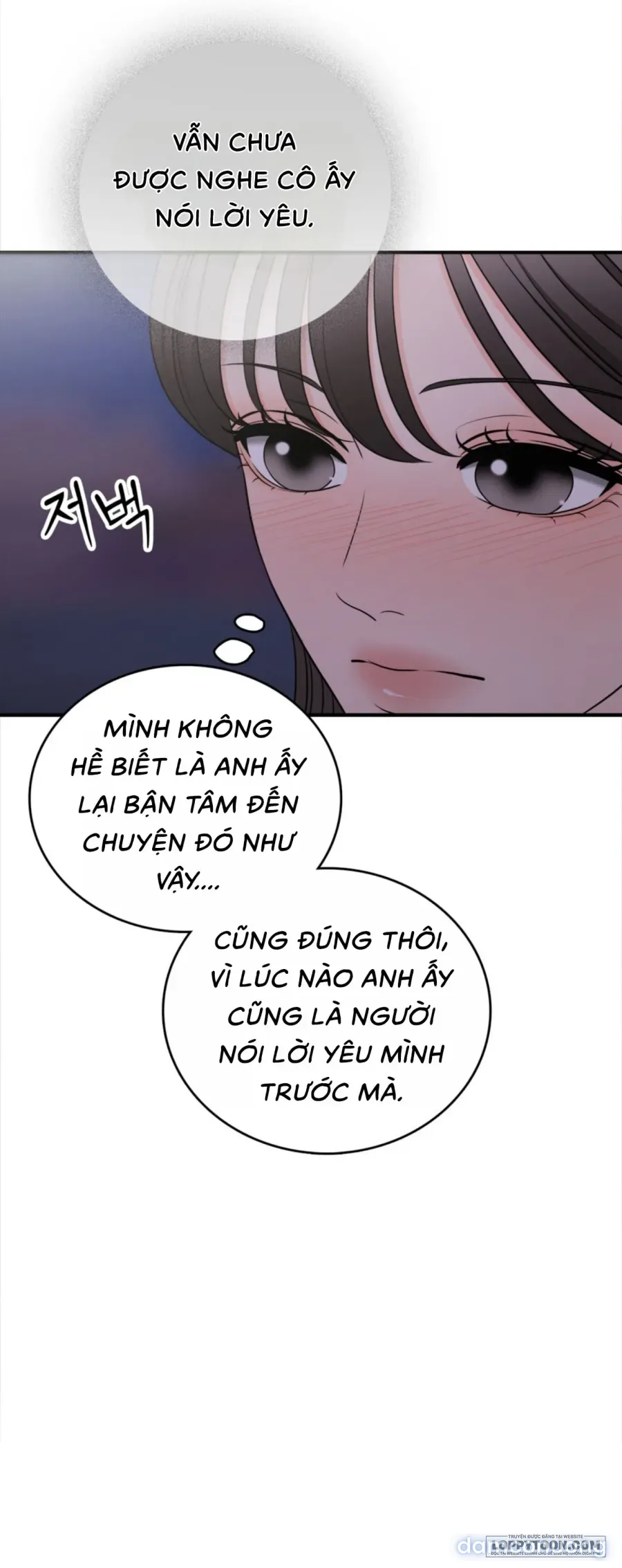 Ảo Tưởng Tình Dục 