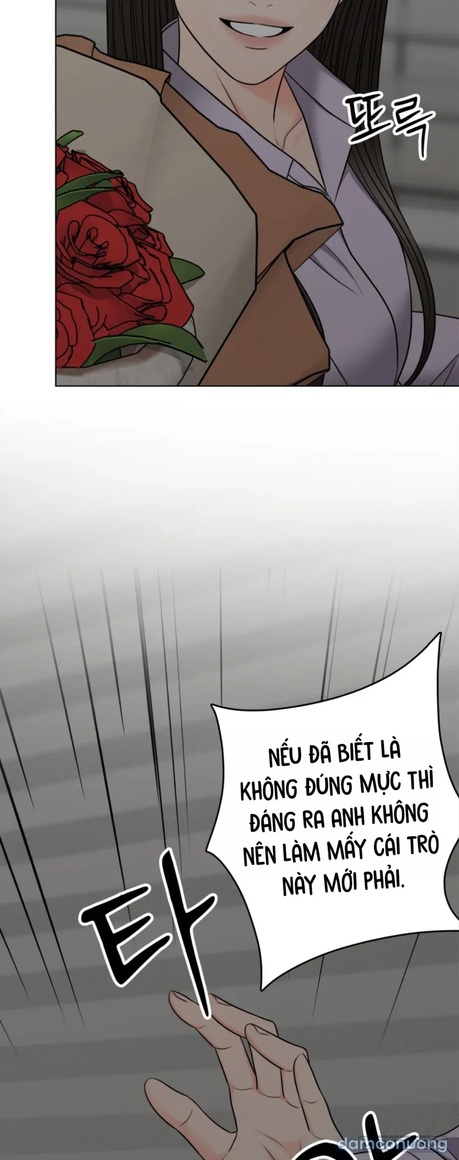 Ảo Tưởng Tình Dục 