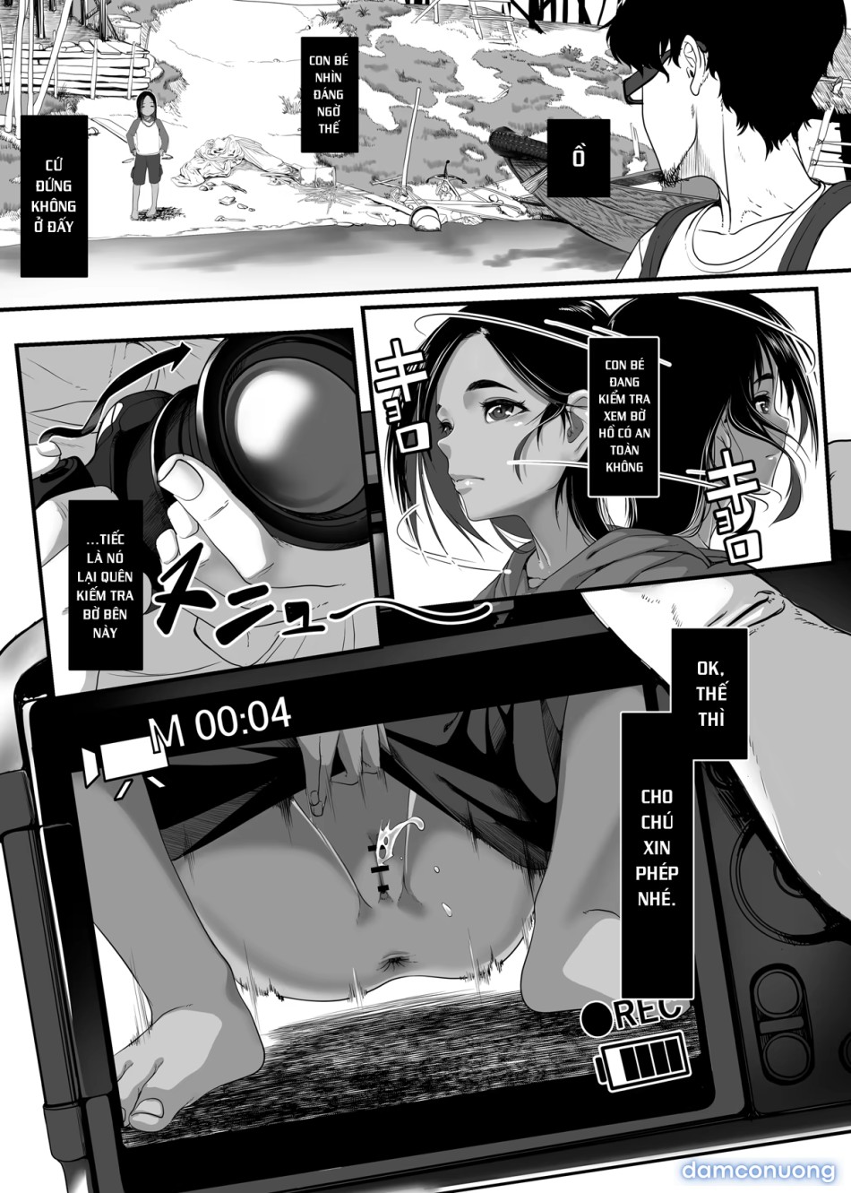 Chikyuu no Okasi Kata Sousyuuhen Part1 