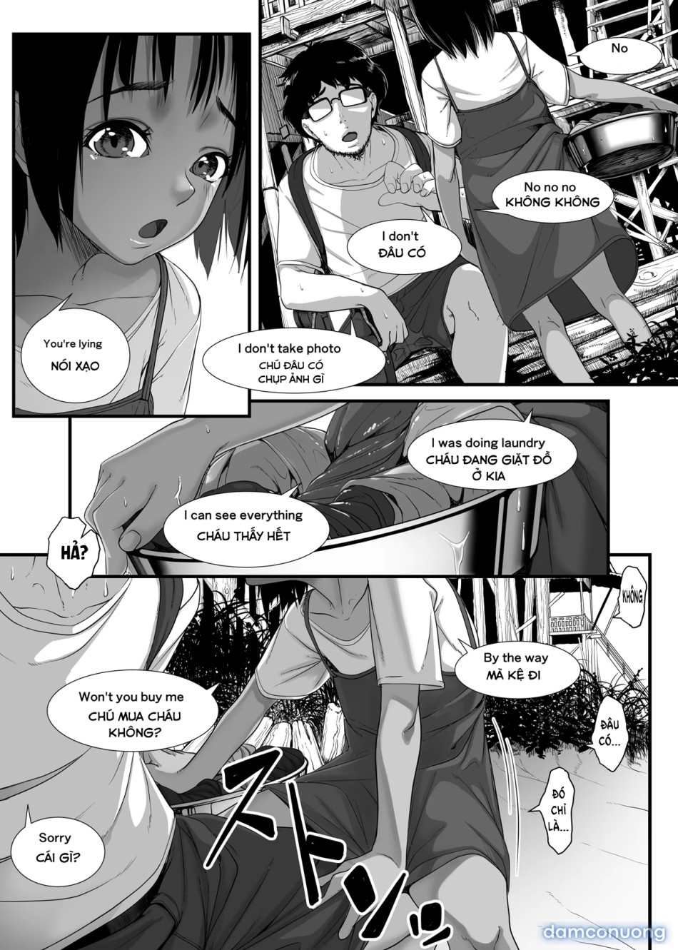 Chikyuu no Okasi Kata Sousyuuhen Part1 