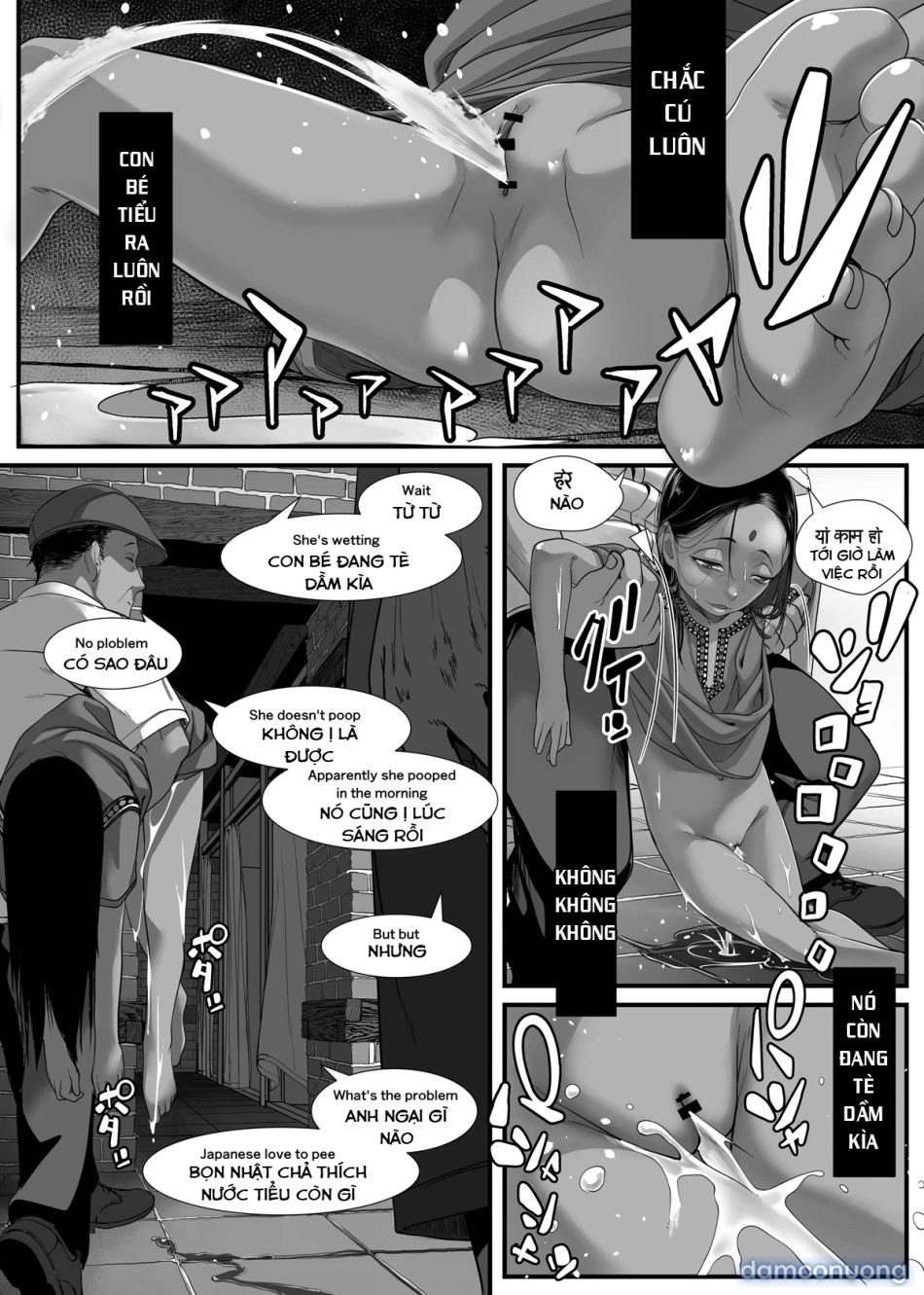 Chikyuu no Okasi Kata Sousyuuhen Part1 