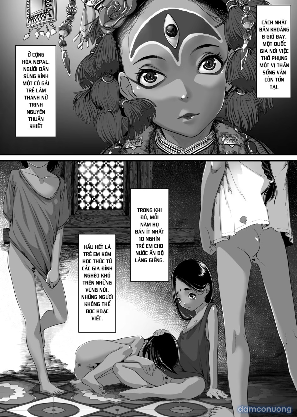 Chikyuu no Okasi Kata Sousyuuhen Part1 