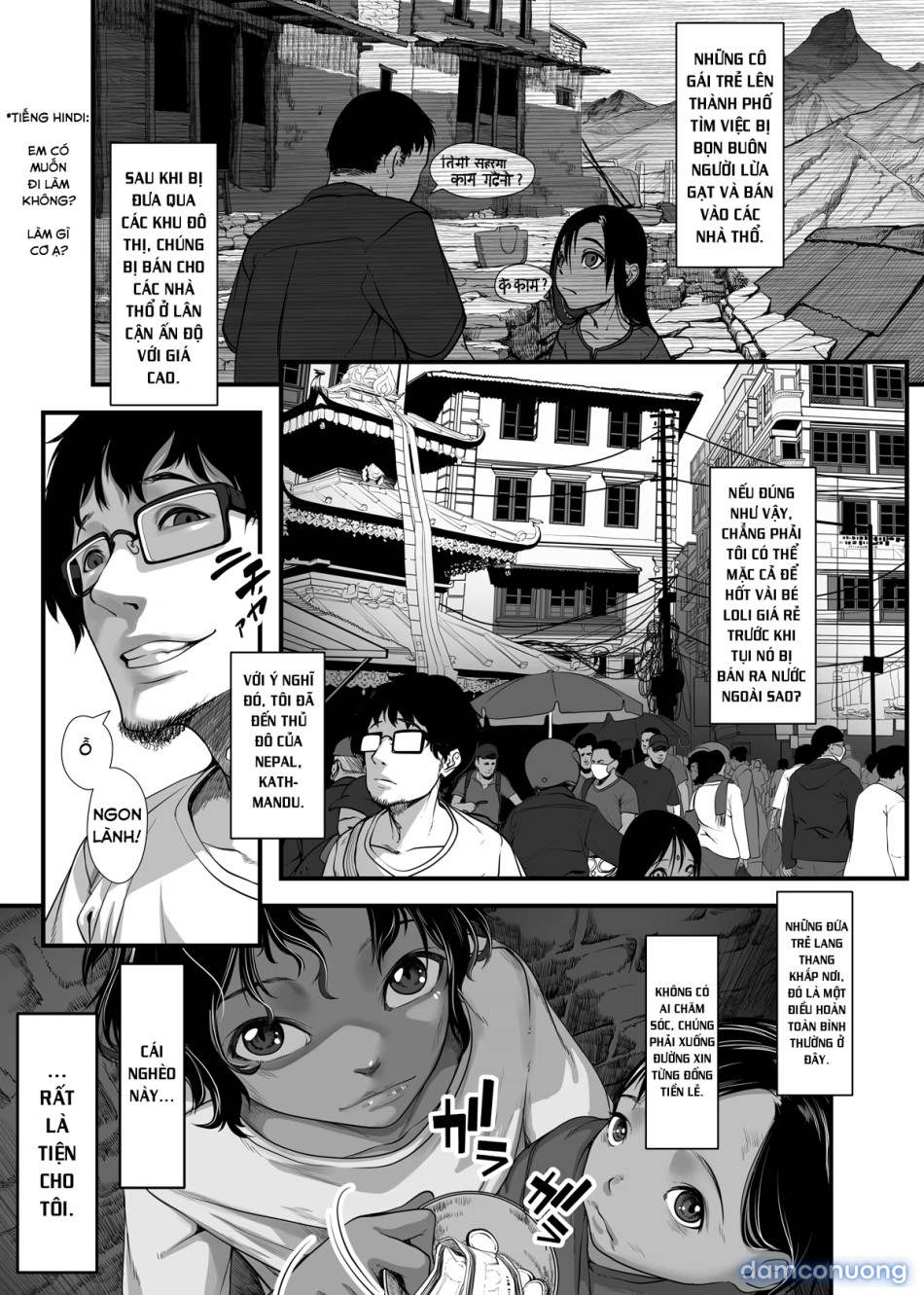 Chikyuu no Okasi Kata Sousyuuhen Part1 