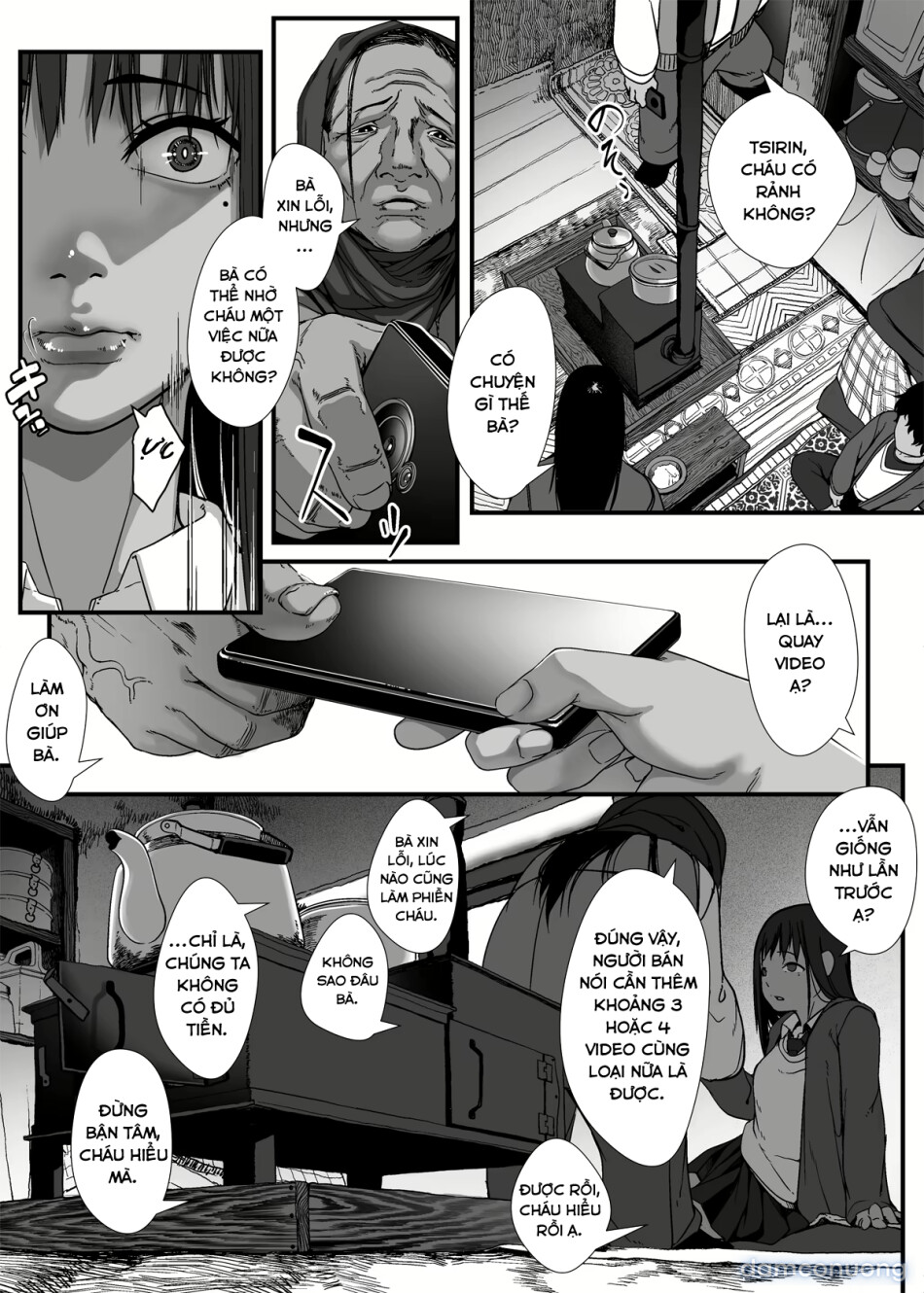 Chikyuu no Okasi Kata Sousyuuhen Part1 