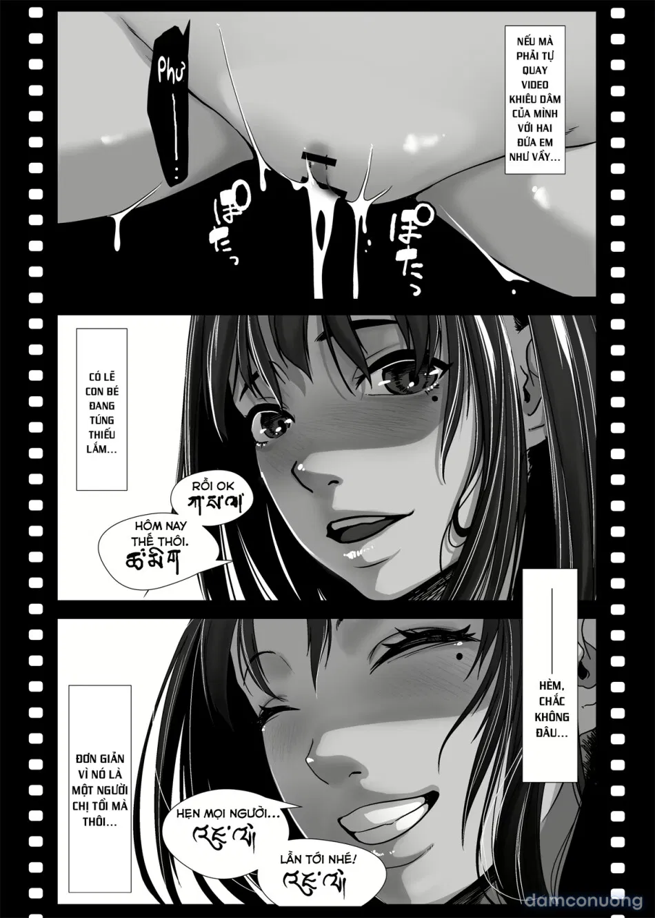 Chikyuu no Okasi Kata Sousyuuhen Part1 