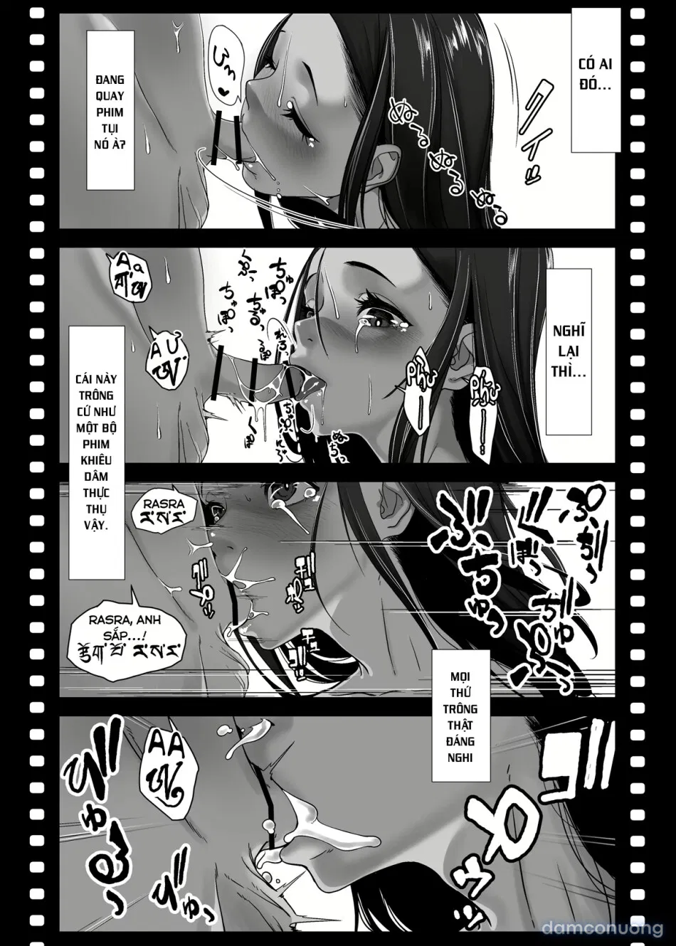 Chikyuu no Okasi Kata Sousyuuhen Part1 