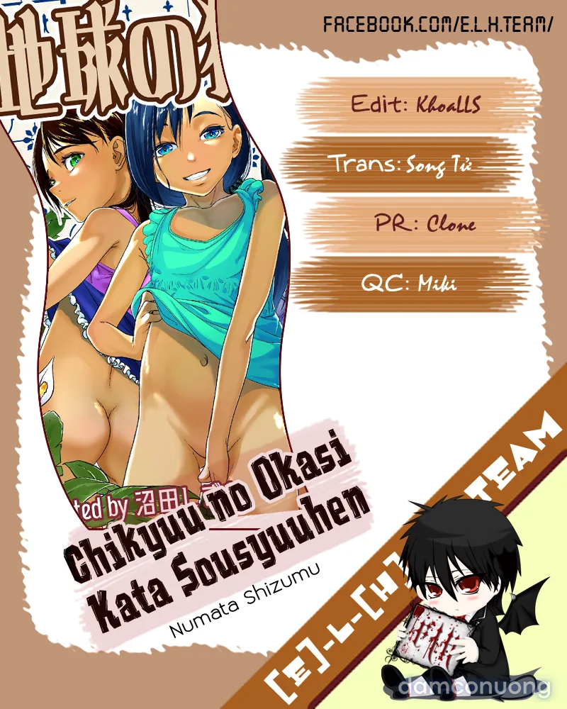 Chikyuu no Okasi Kata Sousyuuhen Part1 