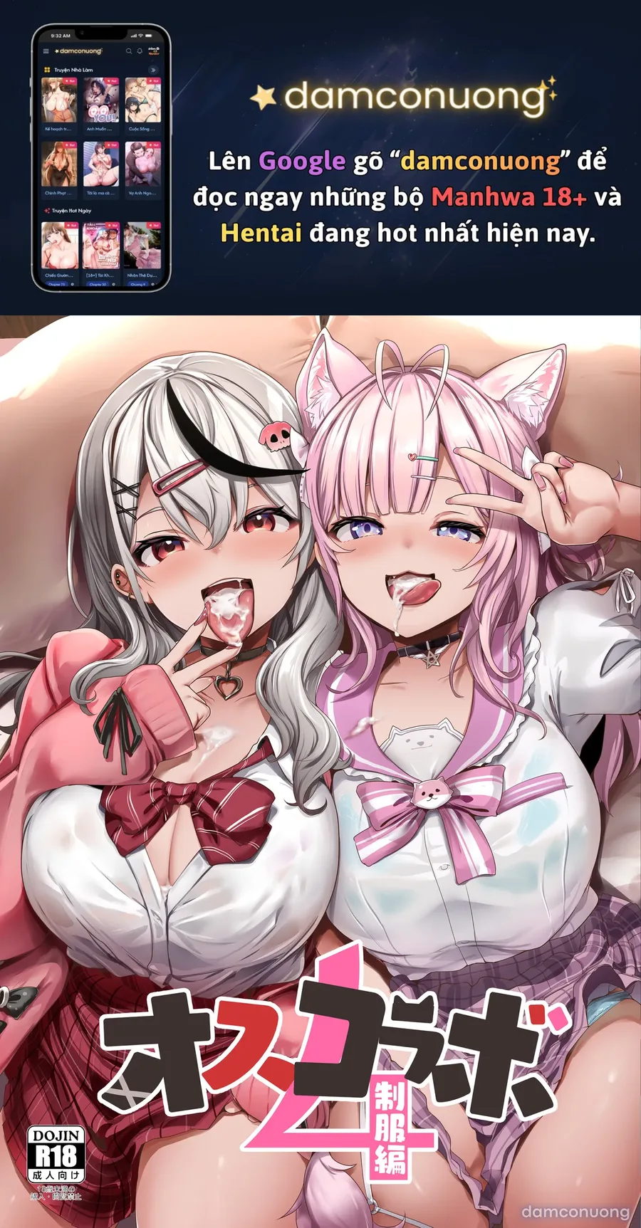 Osucollab 