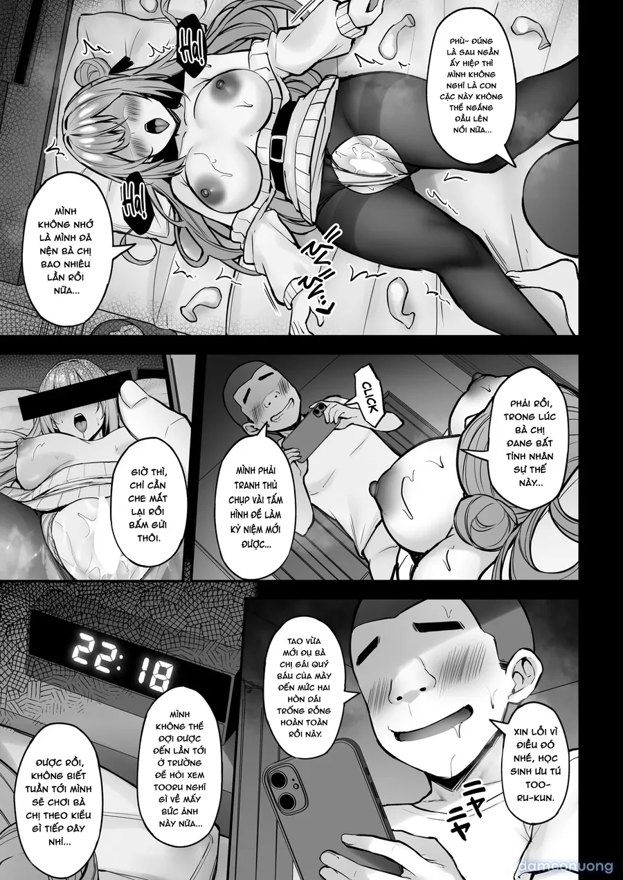 Itsumo Yasashii Oneesan Wa Boku No Inai Aida Ni 