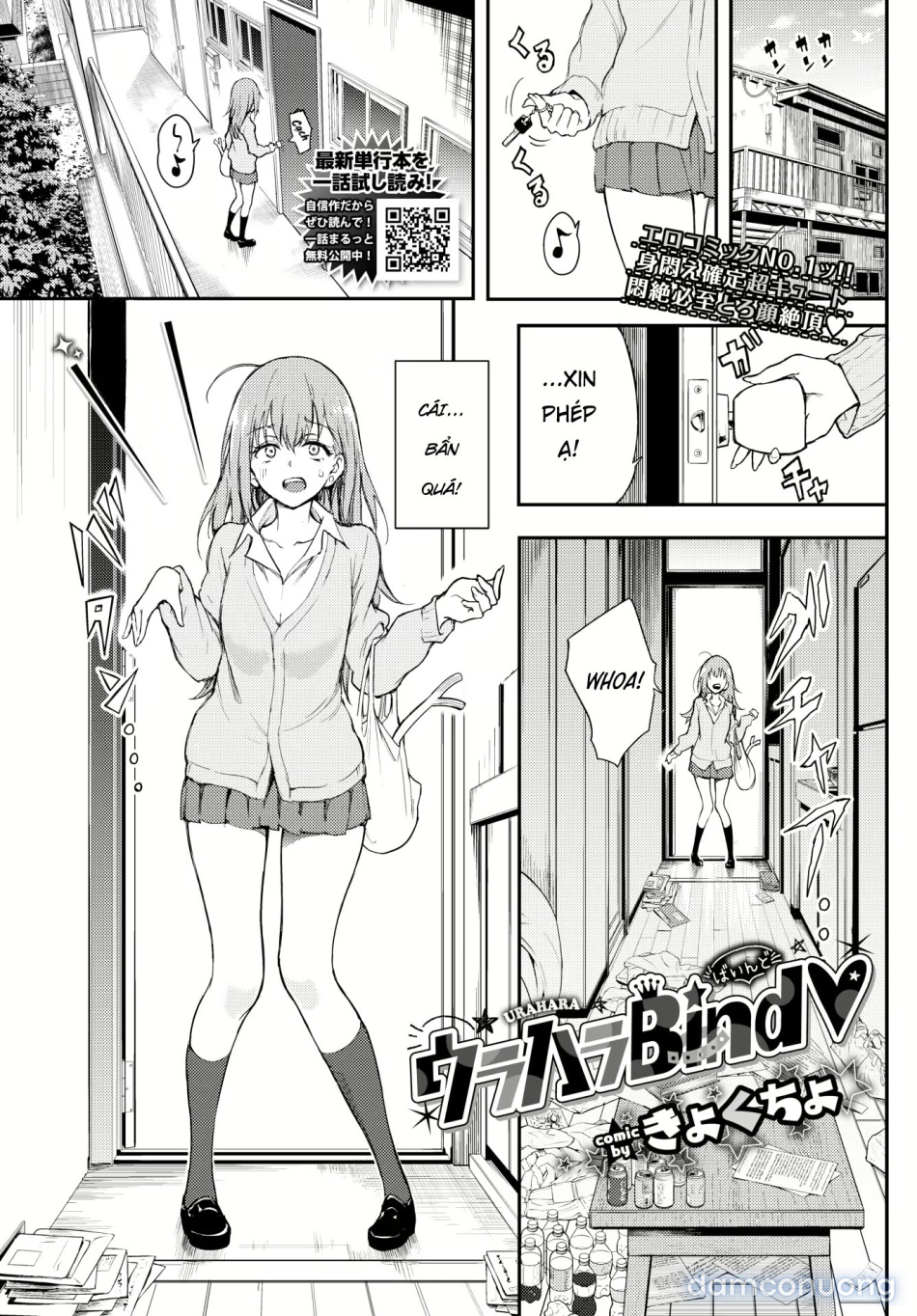 Urahara Bind ❤️ 
