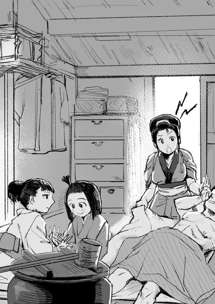 Mối tình của một cặp vợ chồng sống ở một ngôi nhà nào đó 