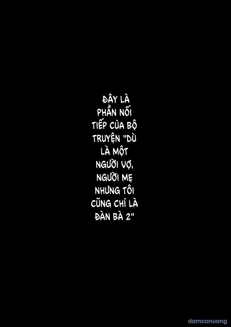 Watashi wa Tsuma de Haha de, Tada no Mesu 3 
