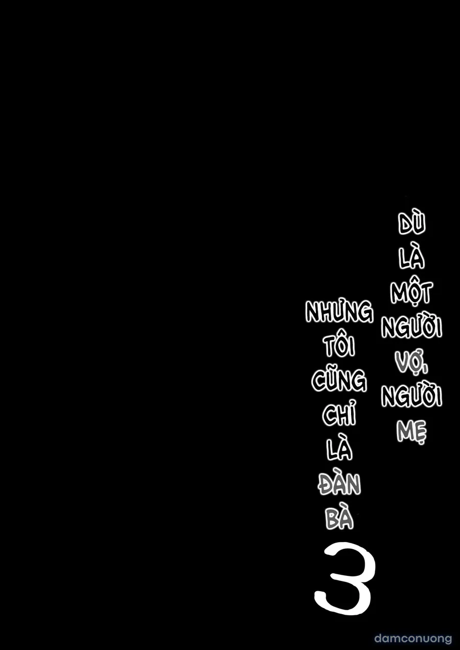 Watashi wa Tsuma de Haha de, Tada no Mesu 3 