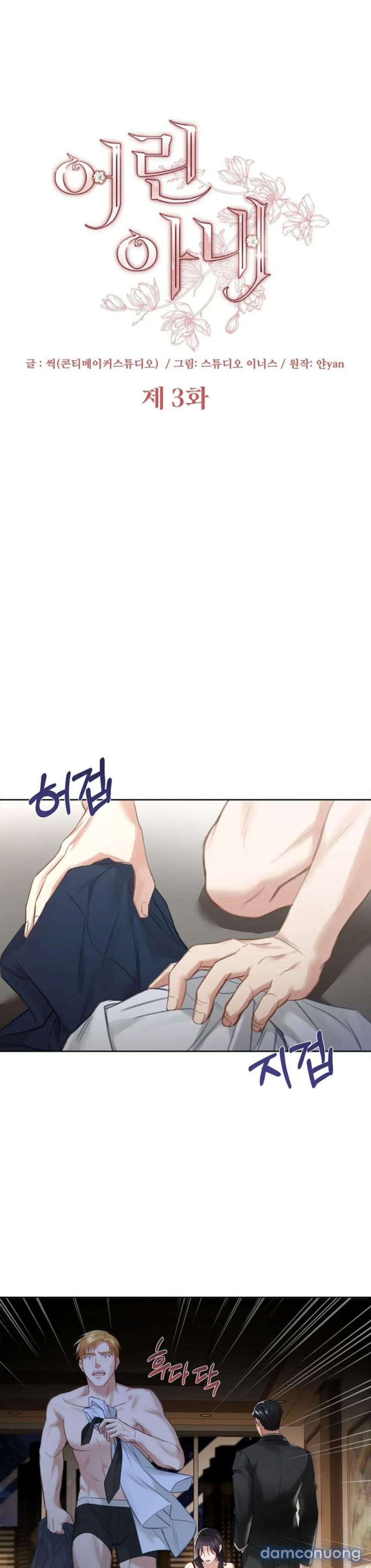 [18+] Người Vợ Trẻ 