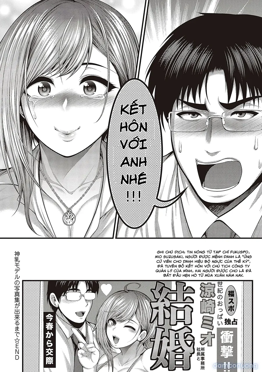 Cô Người Mẫu Ngực Khủng Của Tôi 