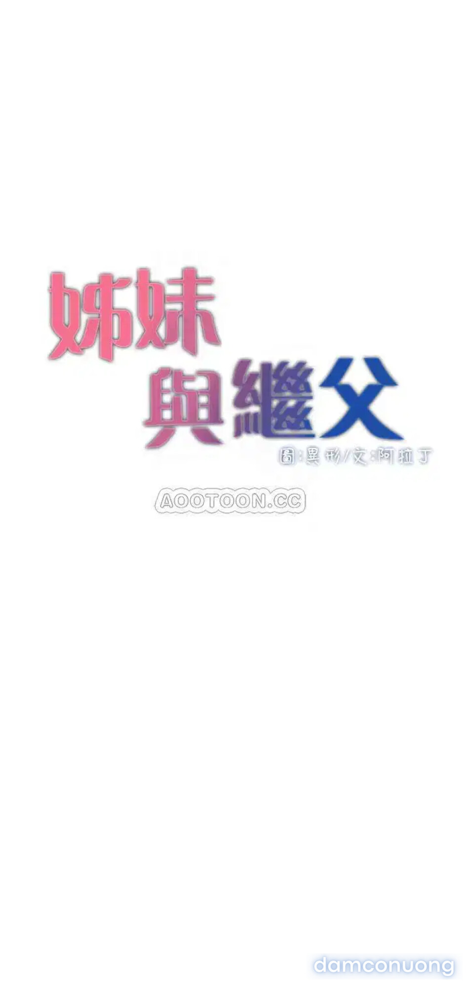 NGƯỜI BỐ DƯỢNG CỦA TÔI 