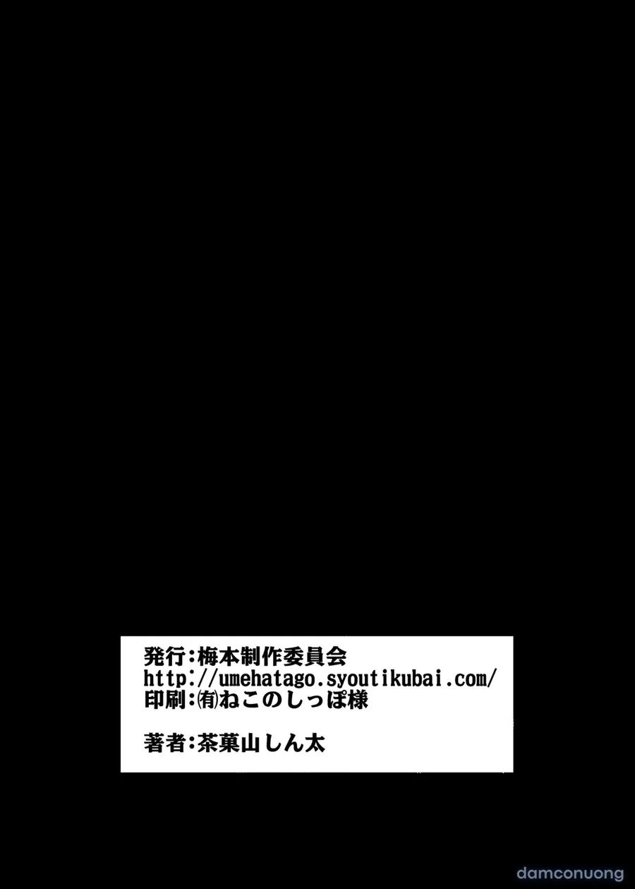 Osananajimi no Kimi 