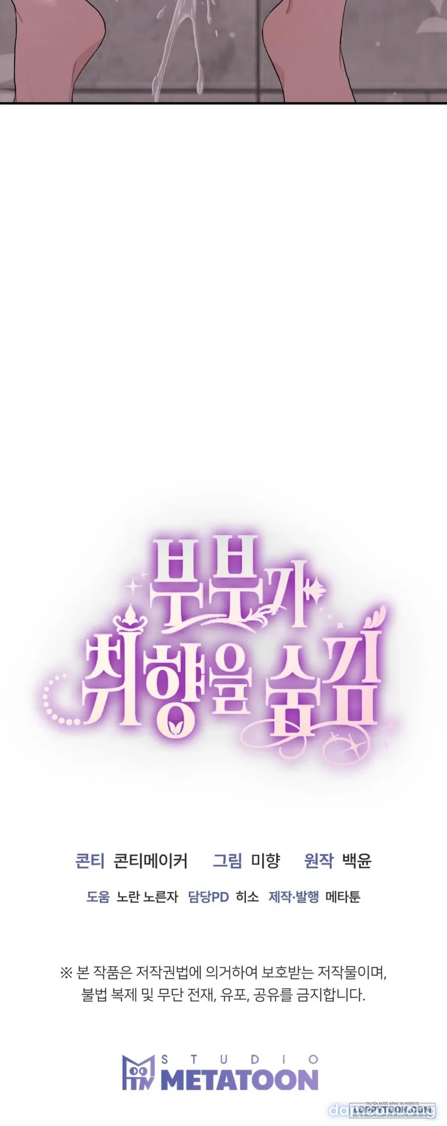 〖18+〗- Vợ Chồng Giấu Kín Sở Thích 