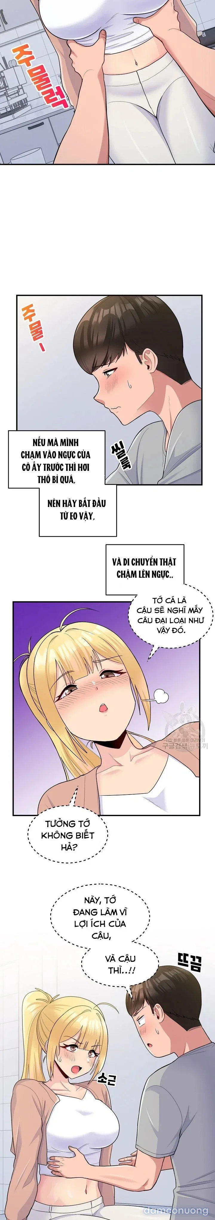 Hàng xóm phiền phức 