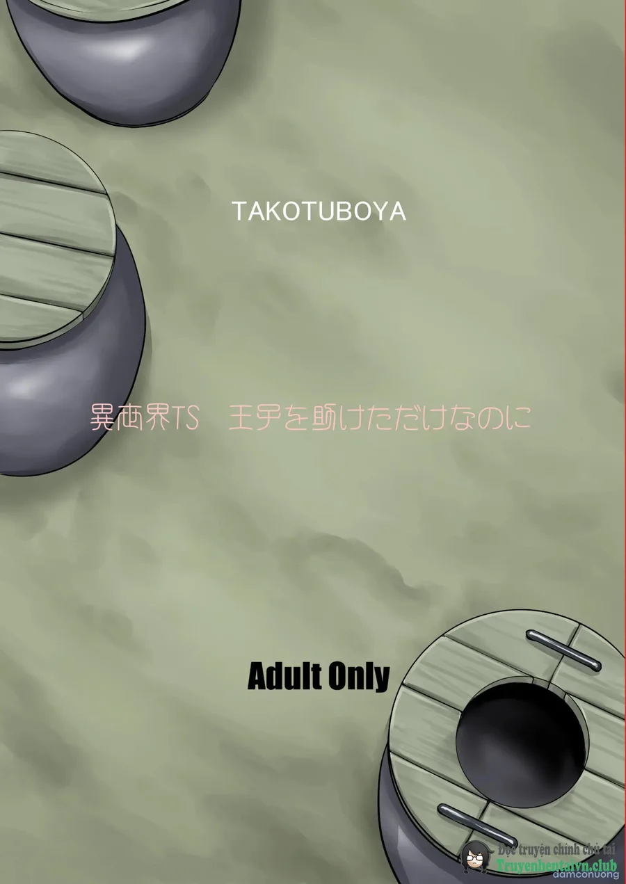 Isekai TS Ouji o Tasuketa Dake Nanoni Trance Hen 
