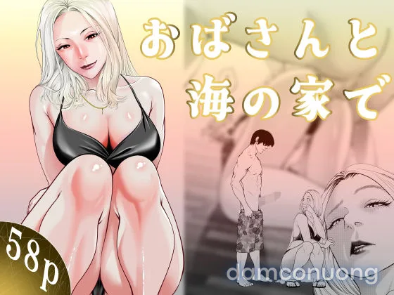 Ở nhà nghỉ bãi biển cùng dì 