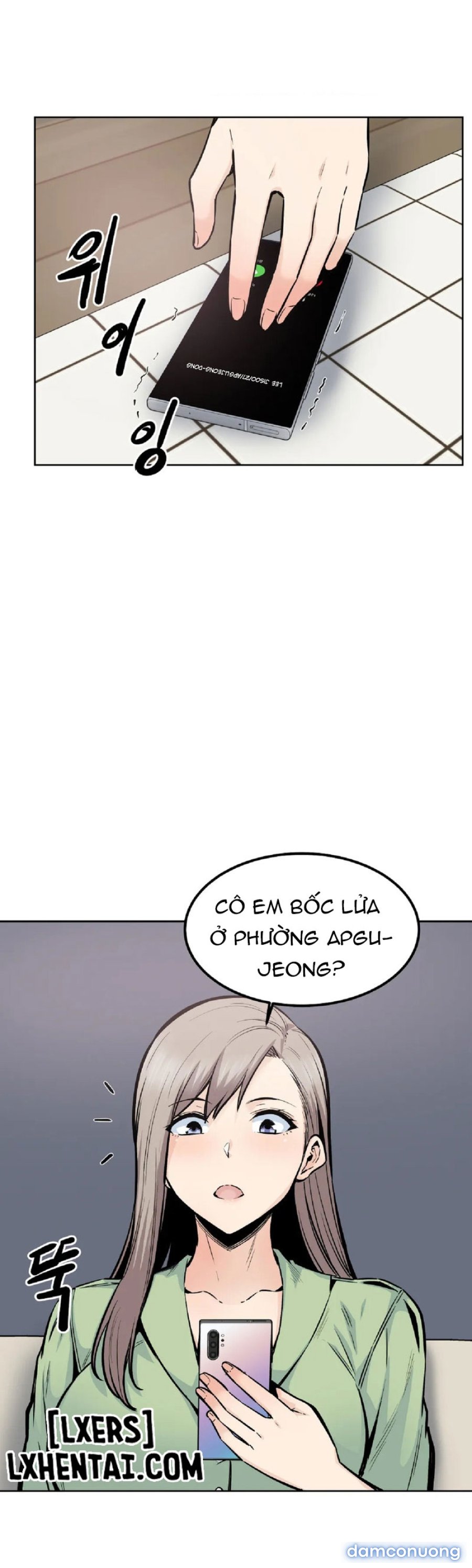 Dục vọng 