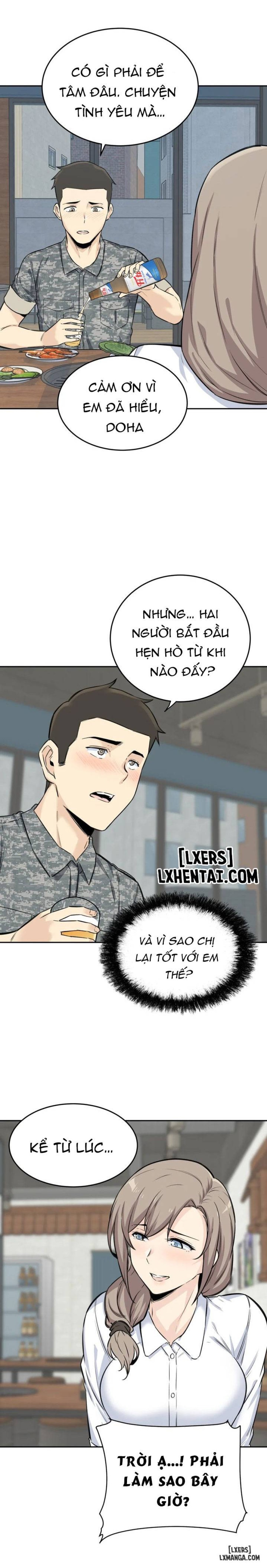 Dục vọng 