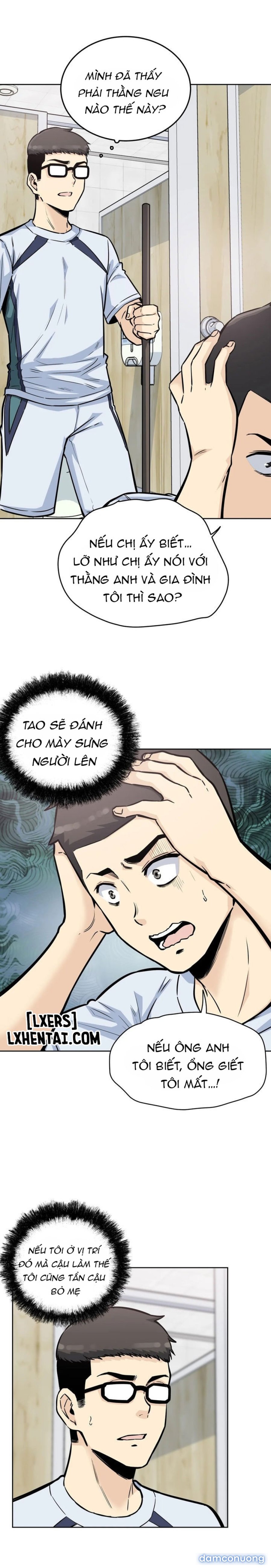 Dục vọng 