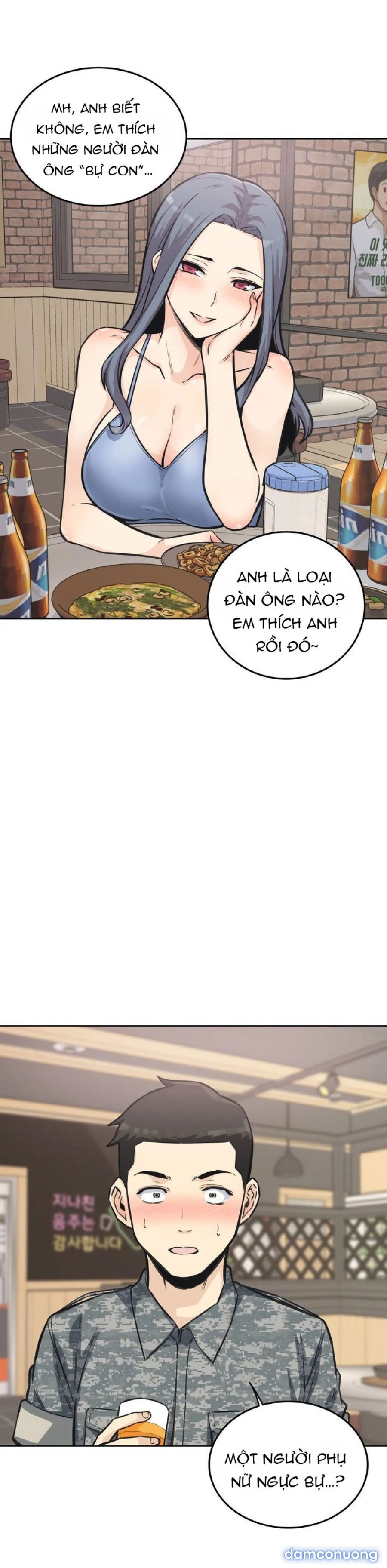 Dục vọng 