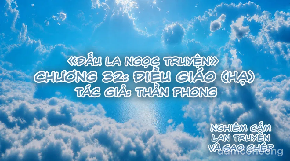 ĐẤU LA NGỌC TRUYỆN 