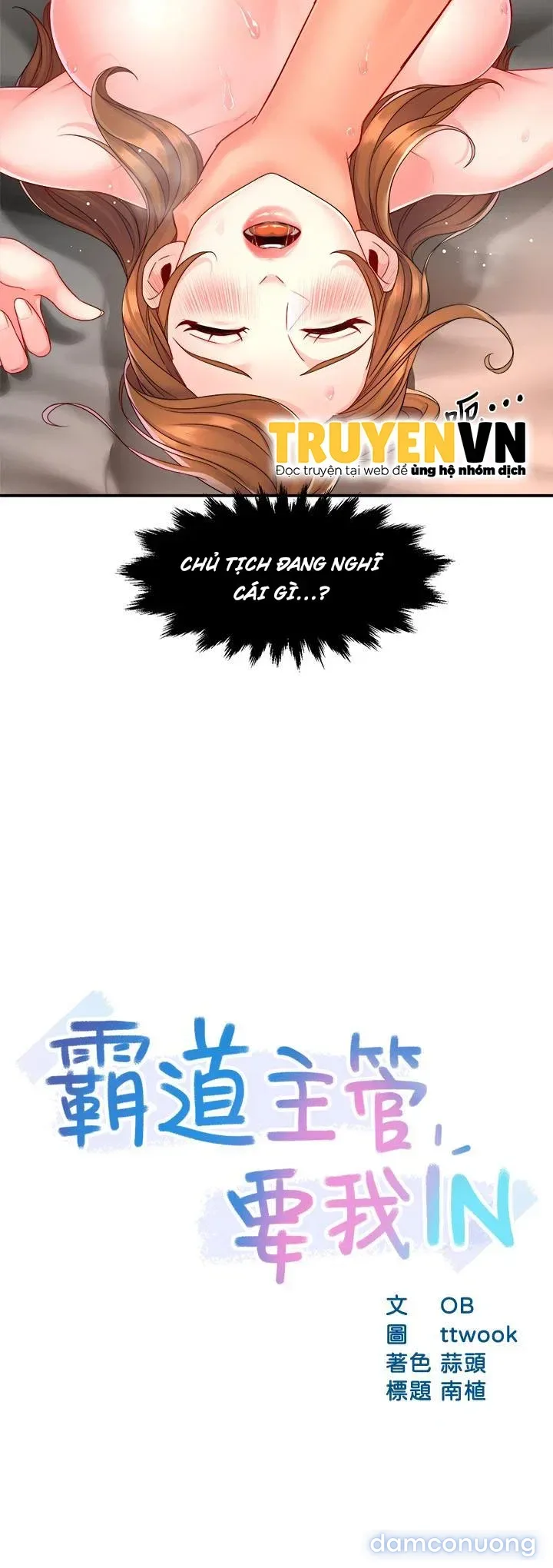 TRƯỞNG PHÒNG XINH ĐẸP 