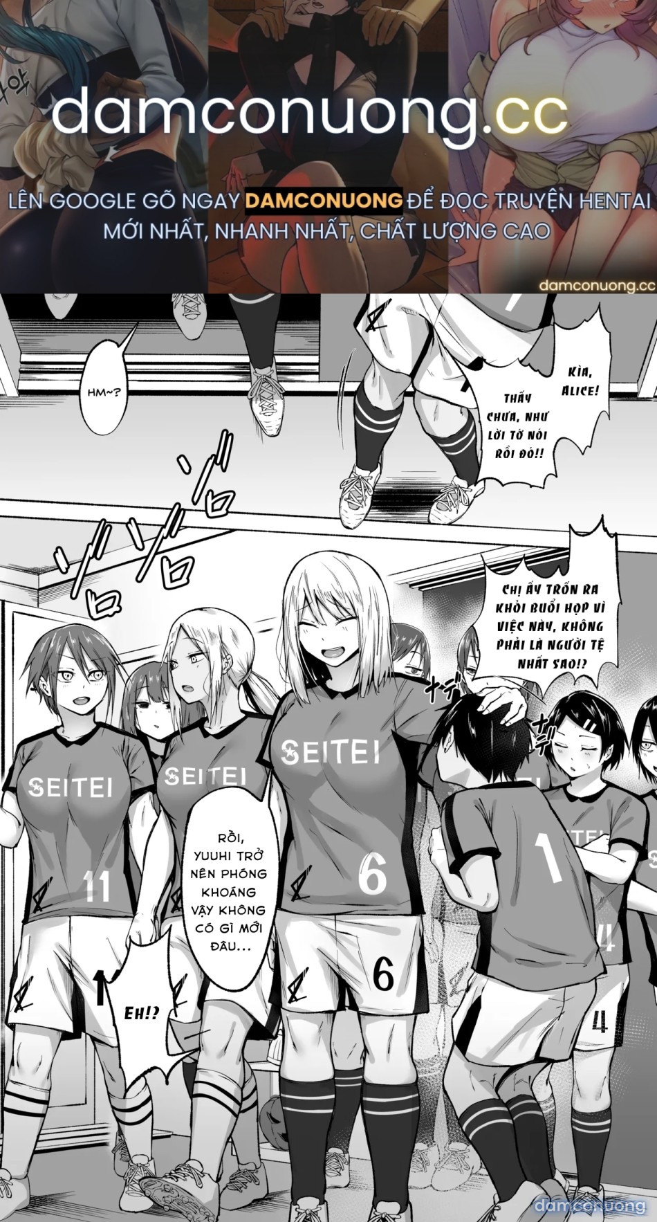 Seitei Gakuen Soccer-bu no Nichijou Zenpen 