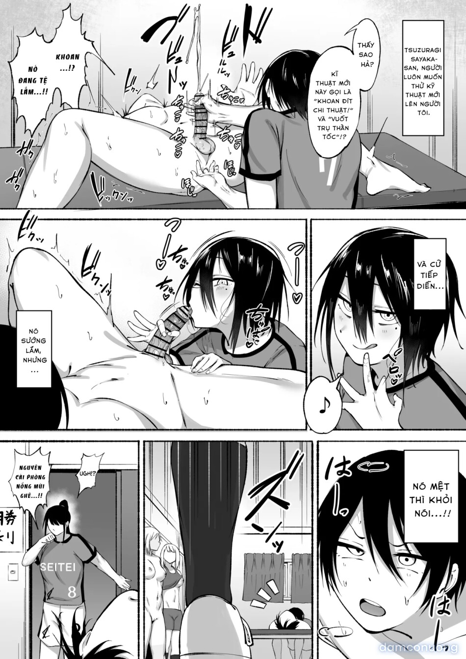 Seitei Gakuen Soccer-bu no Nichijou Zenpen 