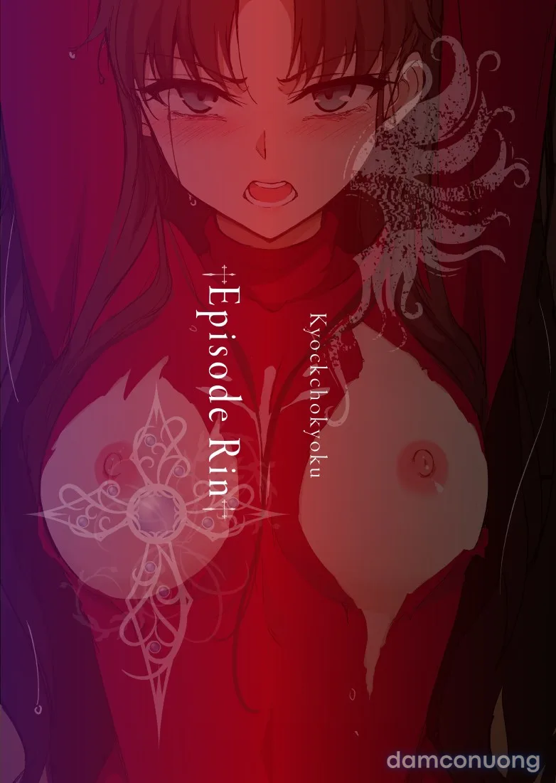 Tosaka Shimai Ryoujoku Rin Hen -after- 