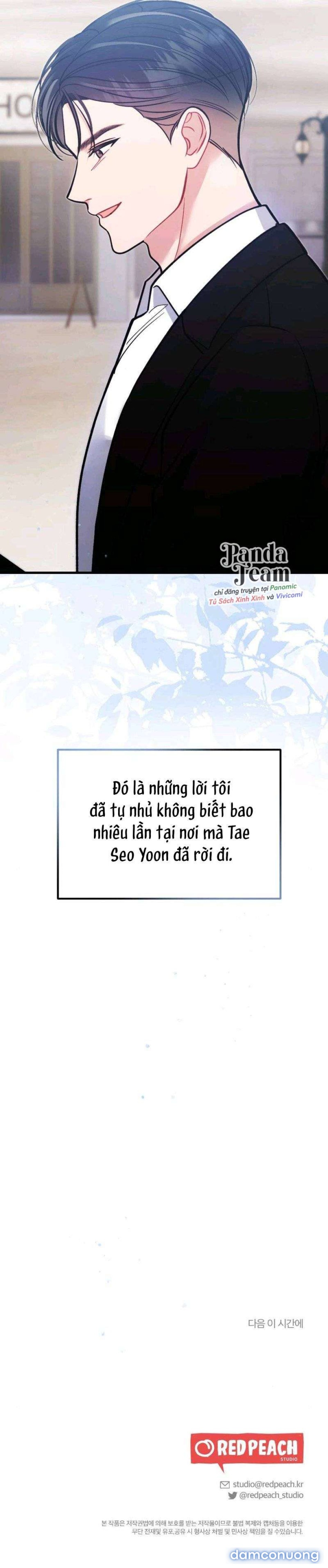 〖18+〗- Đêm Mùa Hè 