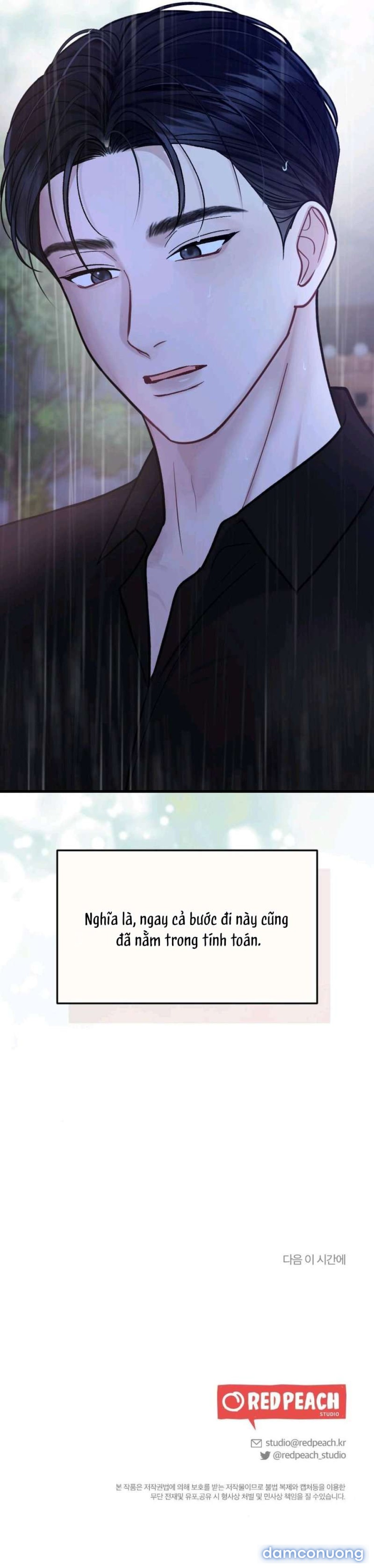 〖18+〗- Đêm Mùa Hè 