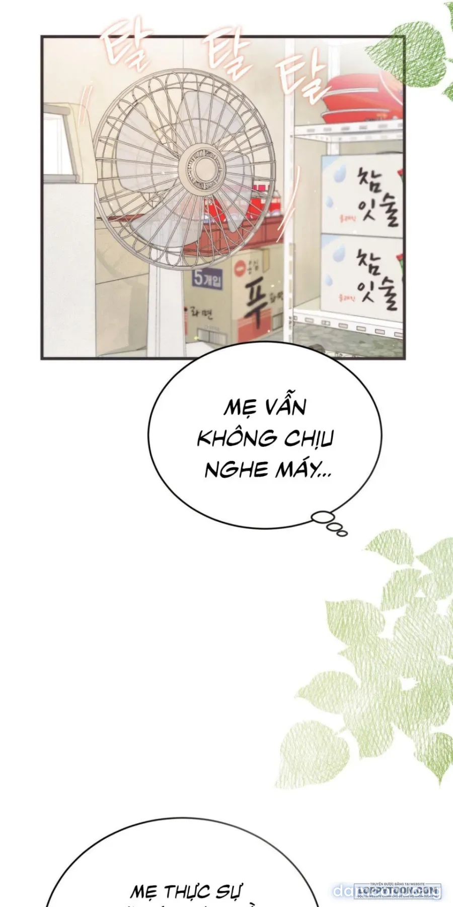 [KHÔNG CHE] Khúc Hát Giữa Mùa Hè 
