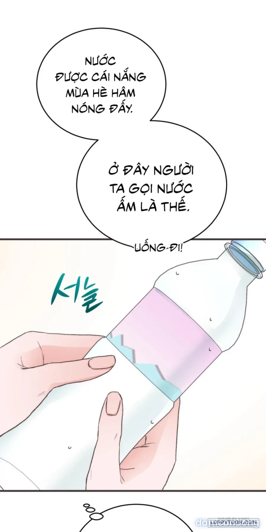 [KHÔNG CHE] Khúc Hát Giữa Mùa Hè 