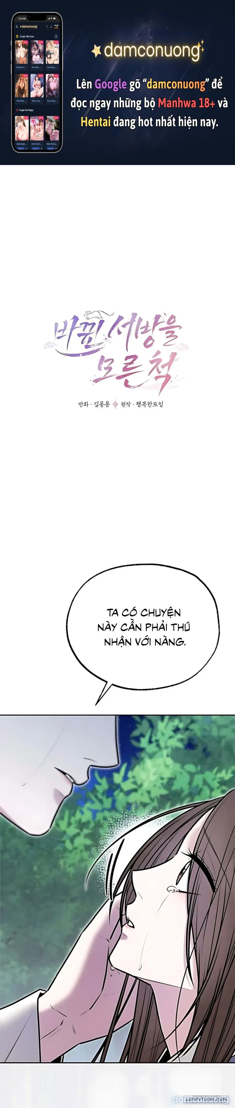 Giả Vờ Không Biết Phu Quân Đã Thay Đổi 