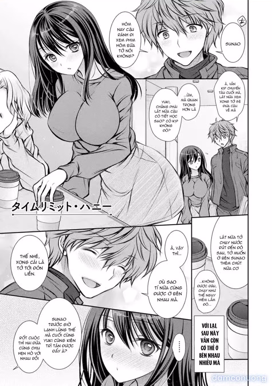 Amatoro Kanojo 